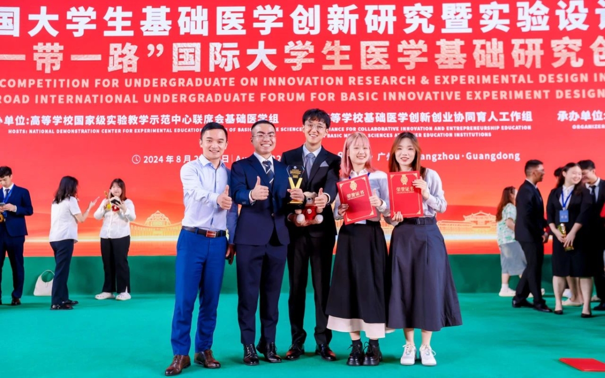 “一带一路”比赛图片(左3