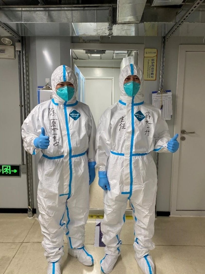 疫情期间前往深圳市第三人民医院为隔离人员主刀手术